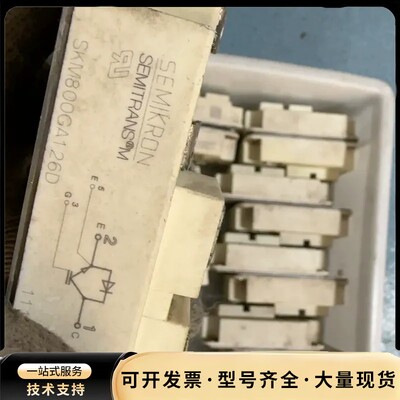 西门康SKM800GA126D询价