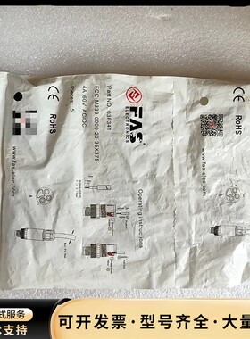 FAS 插头 FCC M333-0000-20-35X375询价
