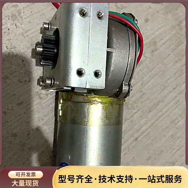 24V电机 拆机件 带线 成色还可以 功能正常 康达胸片架升询价