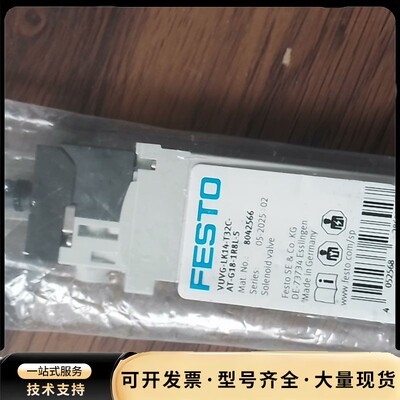费斯托8042566 VUVG-LK14-T32C-AT询价