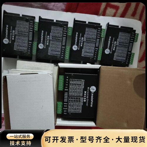 雷赛步进驱动器，型号 M415B，几乎全新的，四个不带盒子，