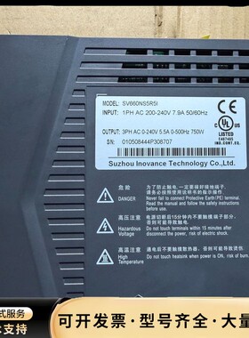 SV660NS5R5I 瀹炵墿濡傚浘 璐ㄩ噺鍖呭ソ