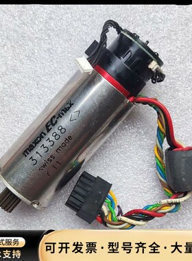 拆机maxon EC-max无刷电机带编码器313388询价