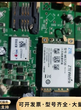 新到拆机一批通信板，型号如图所示，实物拍摄，懂得朋友联系，价