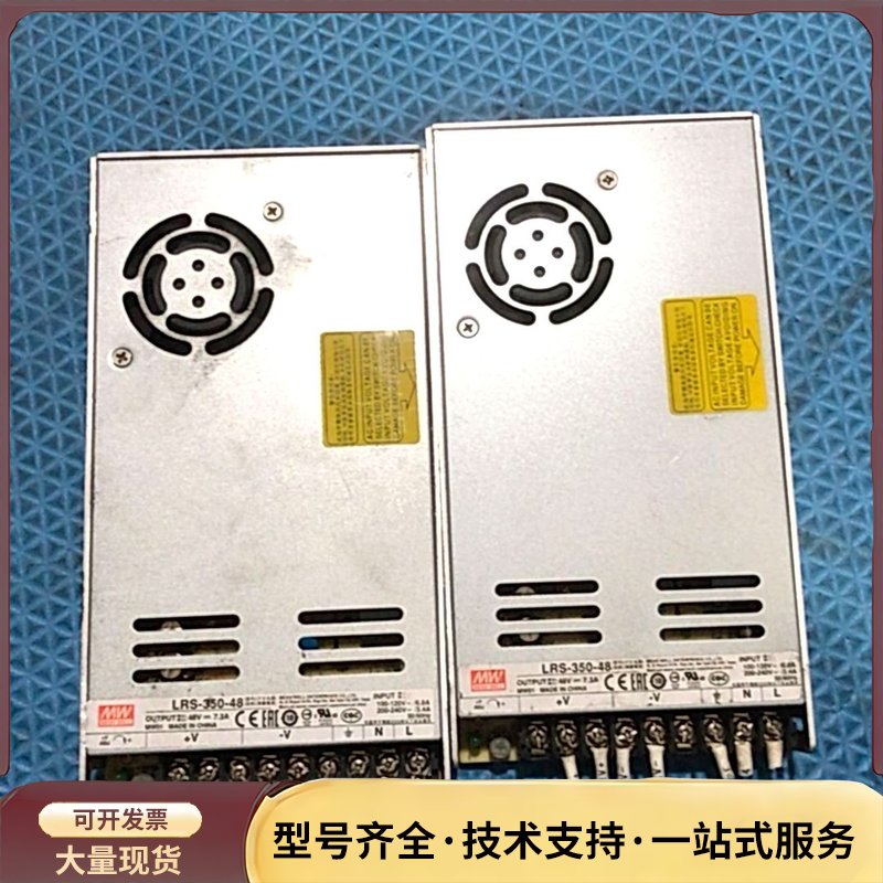 明伟电源LRS-350-48.正品,需要私聊成色如图!有30询价
