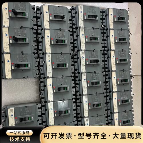 施耐德CVS100F/160F/250F/N塑壳断路器，3P询价