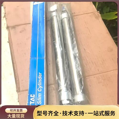 全新亚德客缓冲型B06-MAC32X250SU不锈钢气缸，缸询价