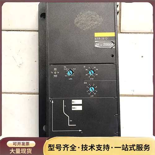 梅兰框架断路器STR 28D型控制单元，2000A 拆机成色询价