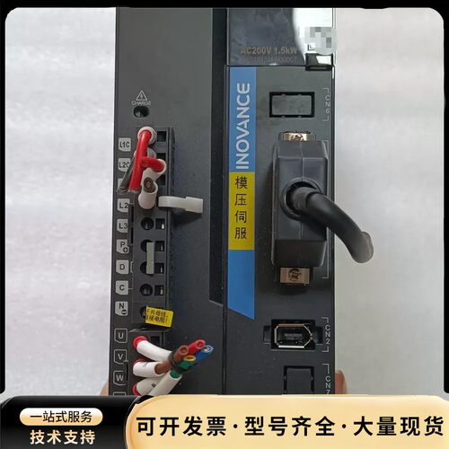 汇川 伺服驱动器 SV660AS012I询价