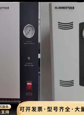 KA-2000净化空气发生器，全新原装，未拆封，济南精测电子