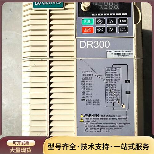 原装拆机大元变频器DR300A-T3-011G/015P，1询价