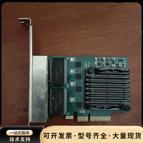 四口2.5g网卡，芯片是rtl8125，总线程是20g询价