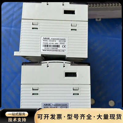 信捷PLC/模块XD3-48T-E询价