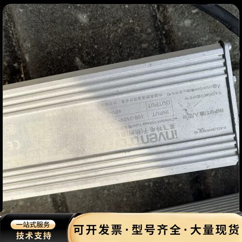 INVENTRONICS原装LED驱动电源，输入电压100-