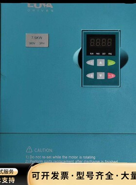 欧瑞变频器F3000-0075T3B，7.5KW，380V三询价