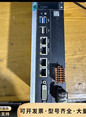 汇川AC801-0221-UORO，INOVANCE运动控制询价
