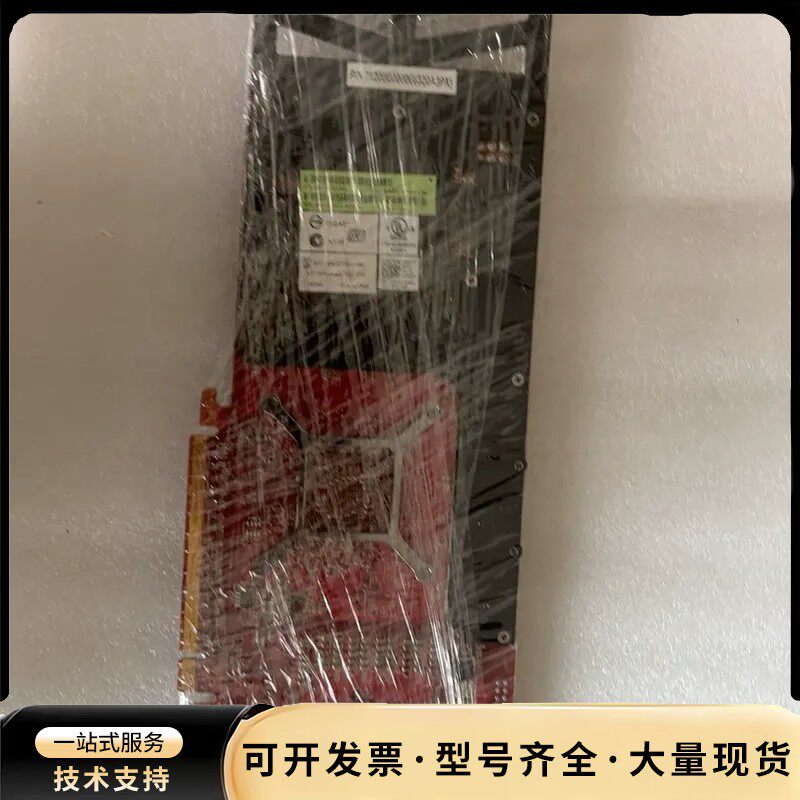 原装AMD W7000 4G专业图形显卡3D绘图建模渲染4K