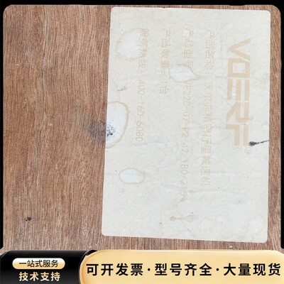 全新沃尔弗精密行星减速机、VF220-07-P2-42/18询价