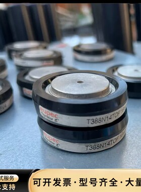 eupec T388N14TOF 16V4 可控硅 EUPE询价