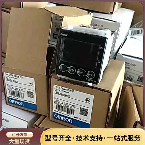 正品温控器E5CN-HR2H01-FLK HT2B HT询价