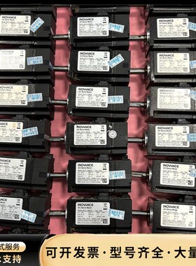 汇川100W伺服电机MS1H1-10B30CB-T330Z询价