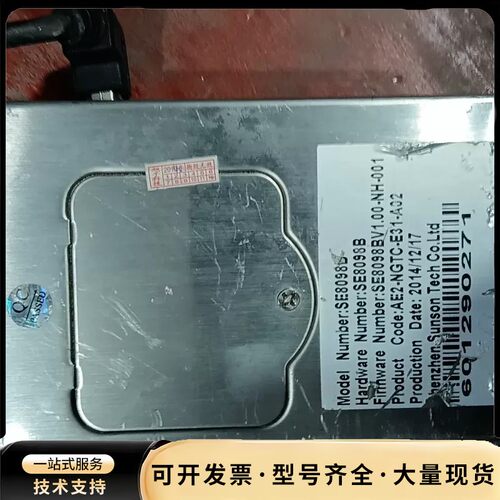 SE8098B键盘一个，产品编码AE2-NGTC-E31-A