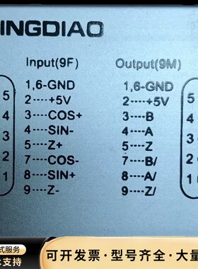 北京精雕编码器信号细分盒，型号是JDSV_EN00_SA10询价