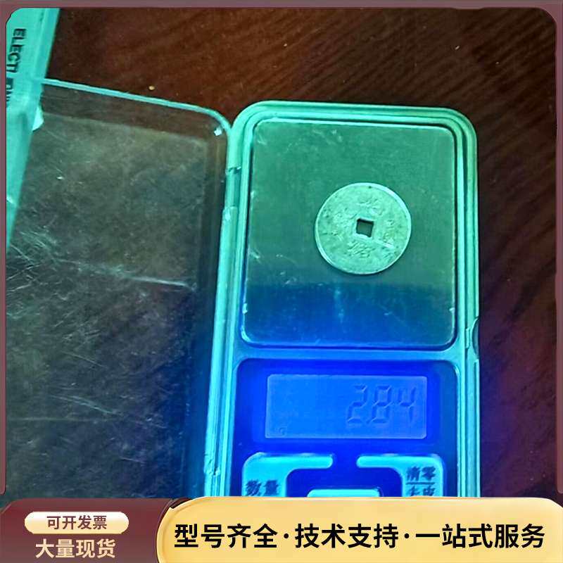 光绪通宝，老银手工刻。如图。尺寸22.8厚1喜欢拍。邮。询价