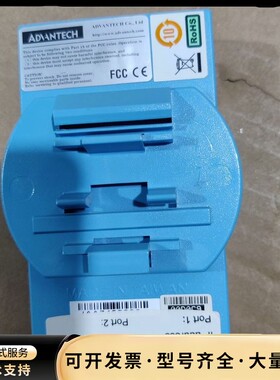 二手 研华 ADAM-4570询价