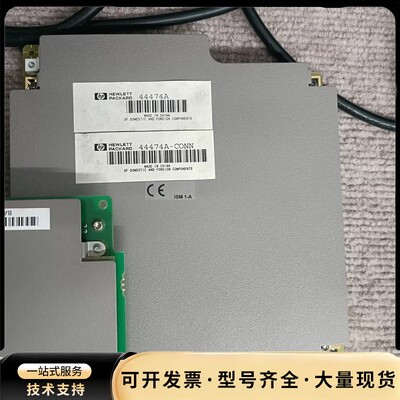 Agilent安捷伦 惠普 44471A 44474A询价