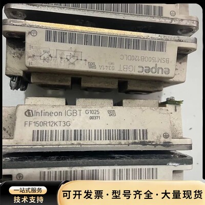 BSM150GB120DLC/BSM150GB120DN2/询价