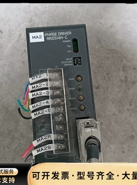 东方驱动器 RKD514H-C 2台 RKD514L-C 6询价