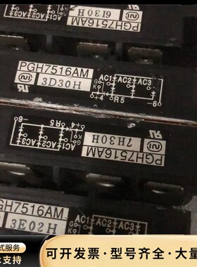 pgh10016am、p g h7516am、pgh5016询价