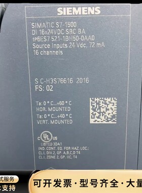 西门子S7-1500 DI 16x24VDC模块