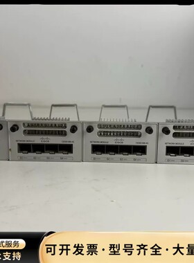 Cisco思科 C9300-NM-4G 千兆板卡询价