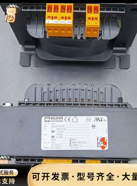 MURR穆尔86041变压器，项目剩余库存两台，新的未使用有