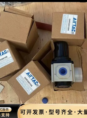 亚德客气动调压阀GAR30010S（20）