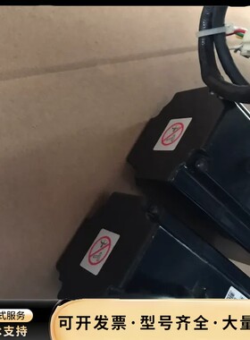 安川伺服电机SGM-02A3H46 200w