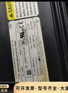 MSK070D-0450-NN-M2-UG1-RNNN，力士询价