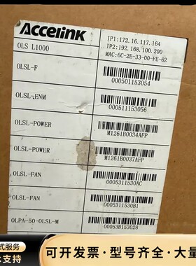Accelink（光迅科技）•品牌与设备型号：品牌为Acce询价