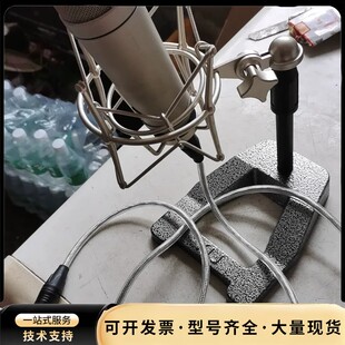 具体看图 mrwho 带架子 v11话筒 mu87 pro