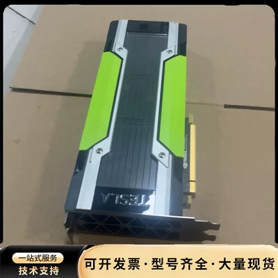NVIDIA Tesla P40专业显卡，24GB大显存，服