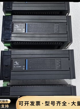 汇川PLC 型号H3U-3232MT询价