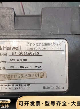 海为PLC模拟量输入模块，型号HW-S04XA024N，24询价