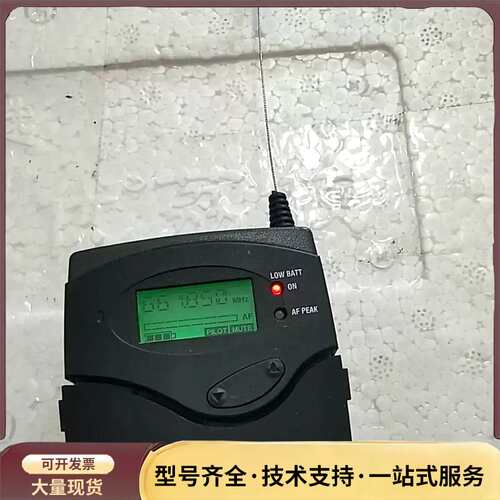 森海塞尔ew100 G2无线腰二个，频率：626一662正询价