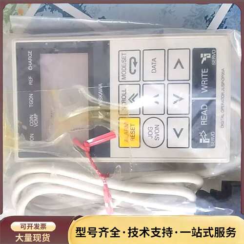 安川全新原装面板器，型号R11895-586-11。有需询价