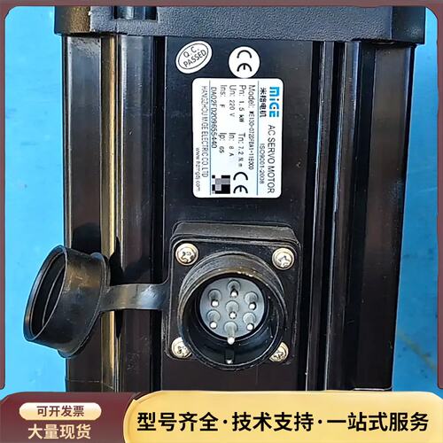 米格伺服电机130-072FDA1-11B00.1.5kW.询价
