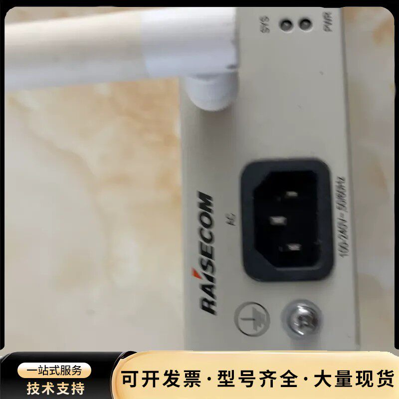 无线路由器 MSG-2100-其它元器件