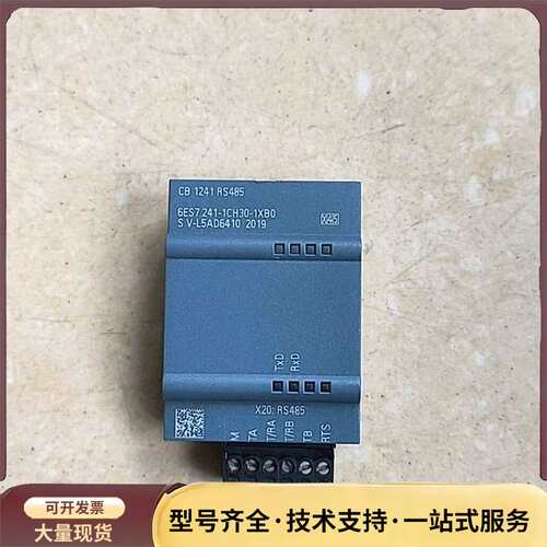 西门子CB1241 RS485模块询价