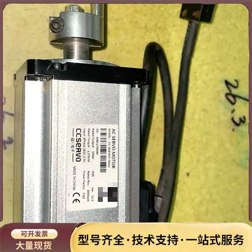 超川伺服电机一个，型号： CC-M3H040-NN 14，4询价